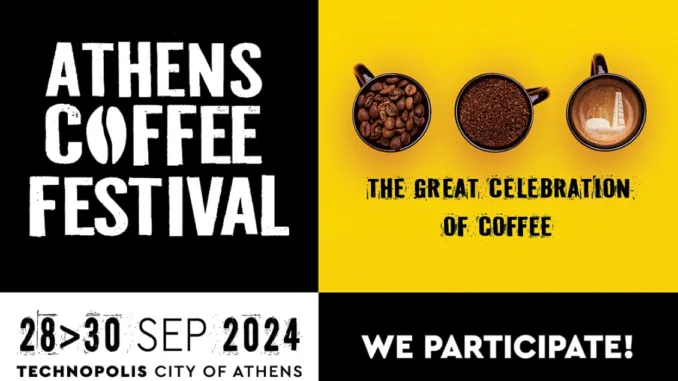 Athens Coffee Festival poster is yellow, black and white. It reads The Great Celebration of Coffee. We participate!